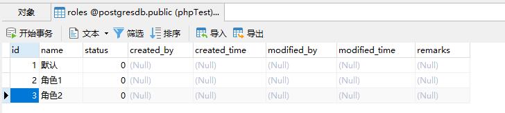 with-out-transactional